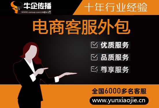 电话营销外包公司怎么选