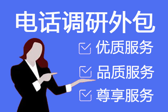 客服外包网站